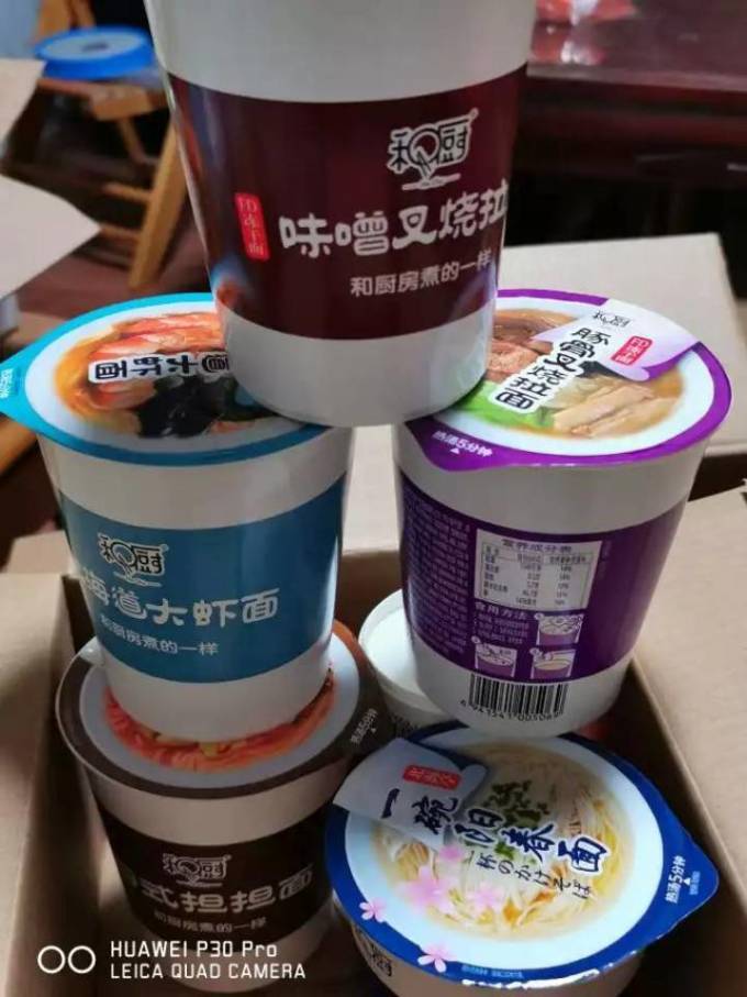 和厨方便速食