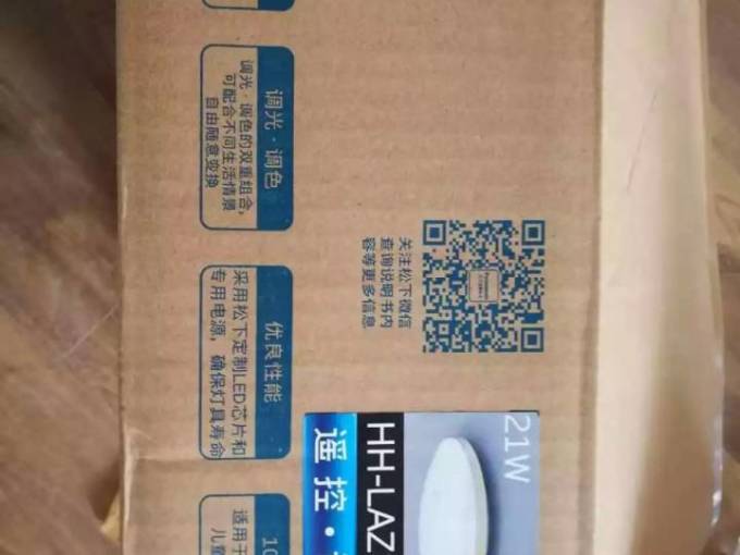 松下吸顶灯