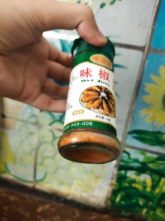 调味品