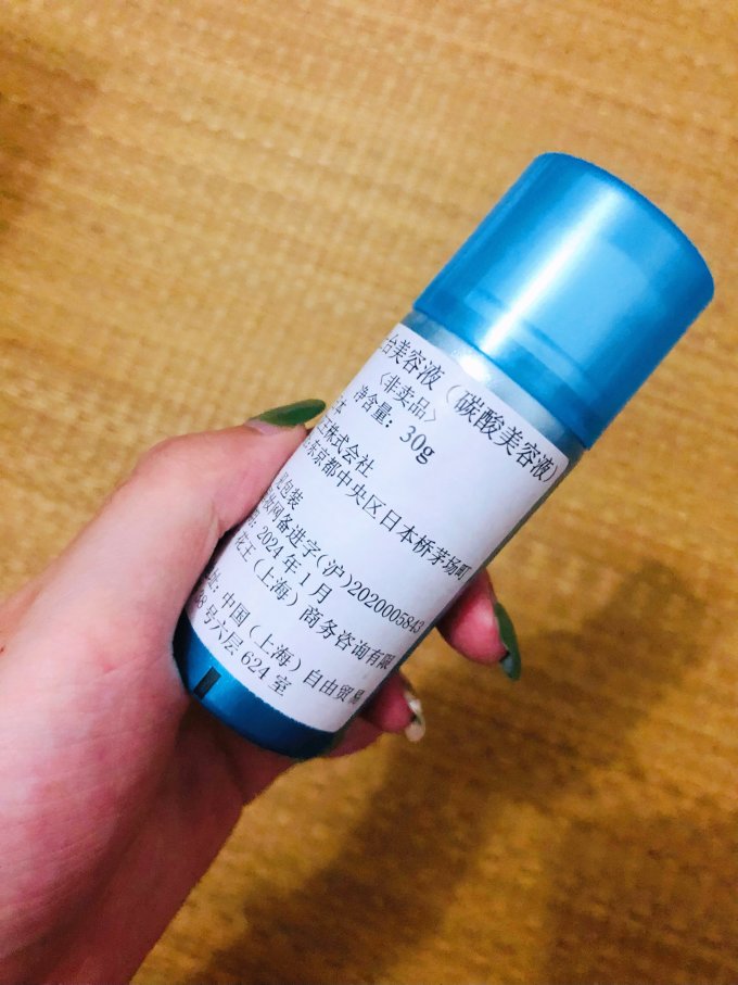 苏菲娜精华液