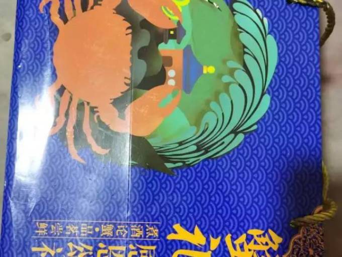 蟹阳坊蟹类