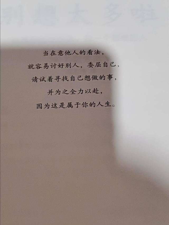 看到这个书挺喜欢的,就买了
