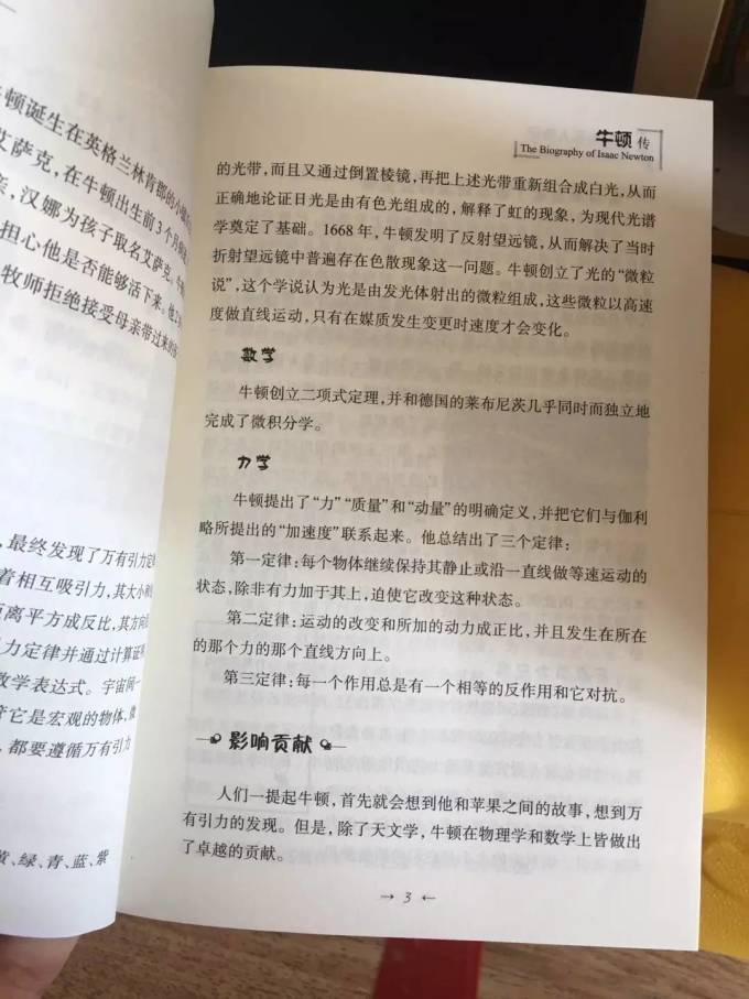 黑龙江美术出版社儿童文学
