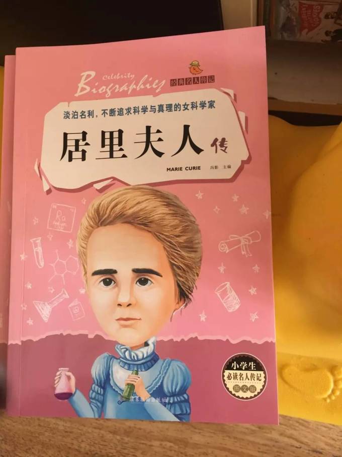 黑龙江美术出版社儿童文学