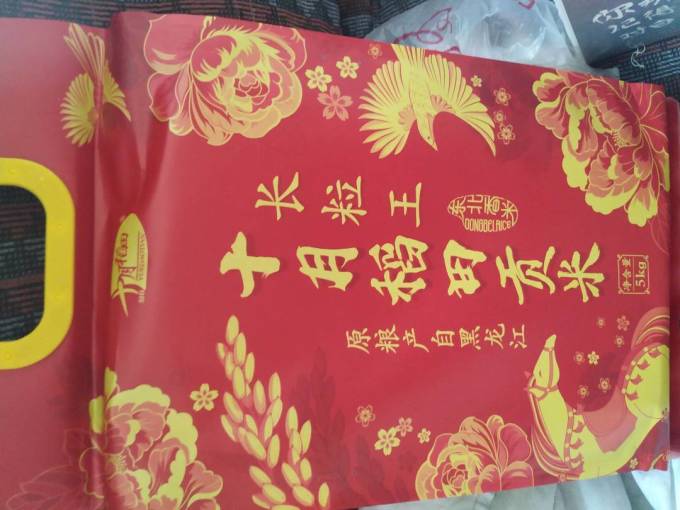 十月稻田大米