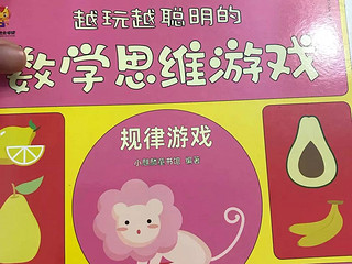 小猪佩奇我有好习惯:行为引导系列