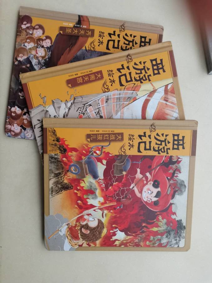 绘本/图画书