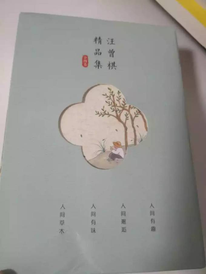 吉林出版集团股份有限公司文学诗歌