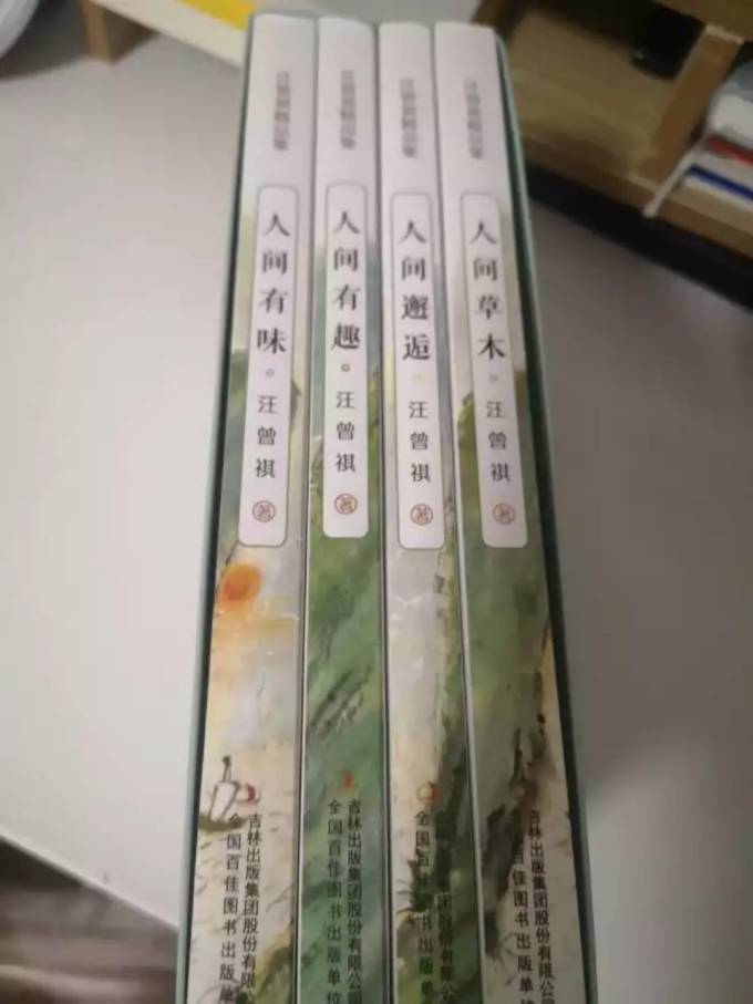吉林出版集团股份有限公司文学诗歌