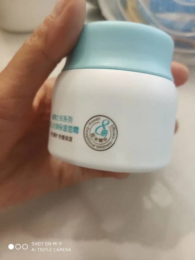 启初婴儿面霜