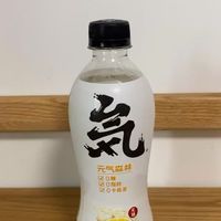 酸甜可口～元气森林卡曼橘味苏打水