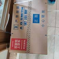热水器