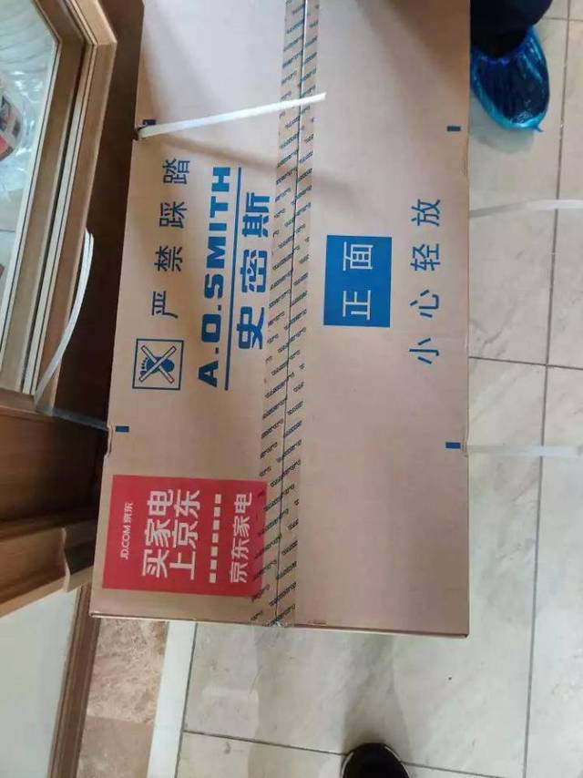 热水器