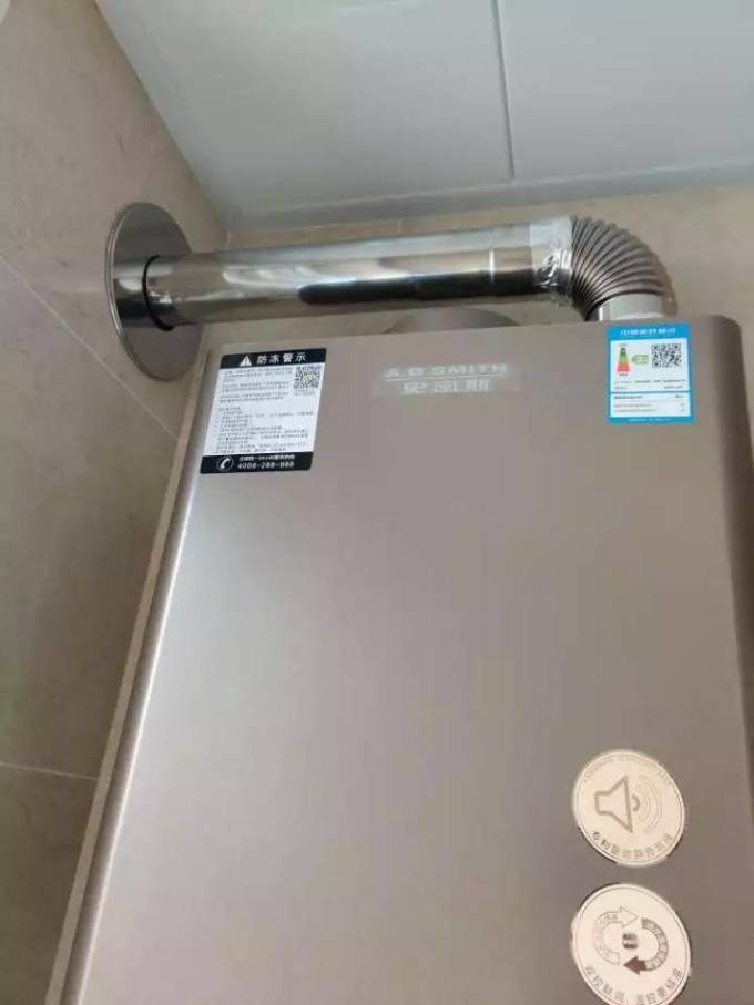 史密斯燃气热水器