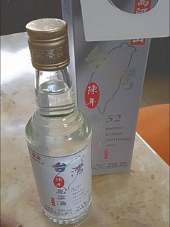 白酒