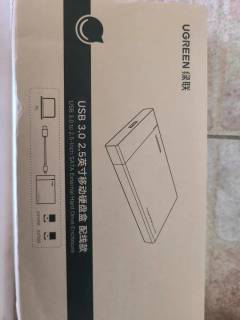 绿联硬盘盒