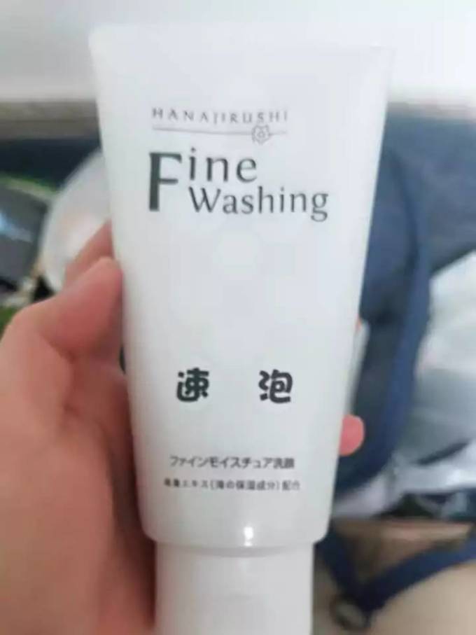 洁面乳