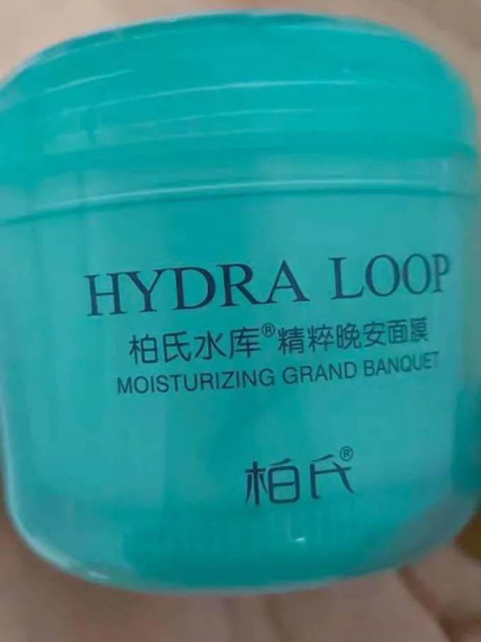柏氏涂抹面膜
