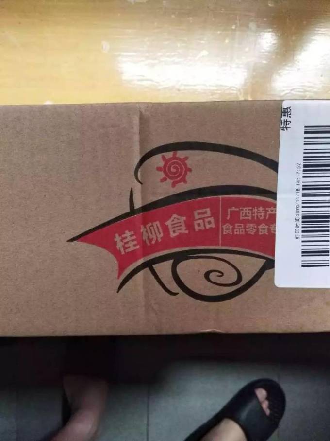 巷仔边米面杂粮