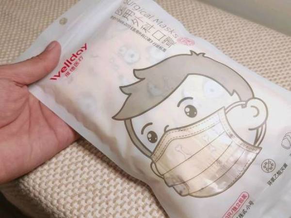 plus会员wellday维德儿童一次性医用外科口罩灭菌级10只