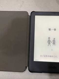 kindle