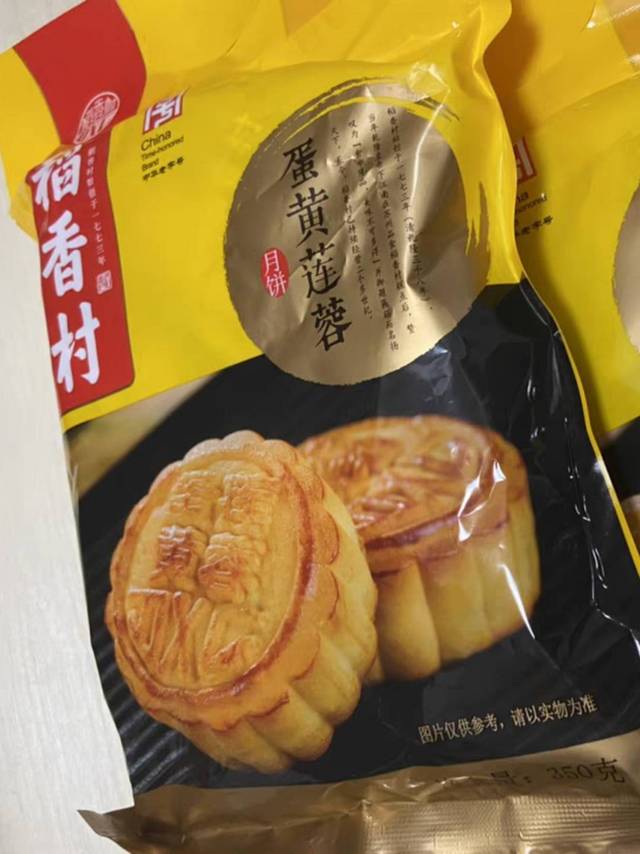 月饼看起来特别有食欲，蛋黄带油咸香