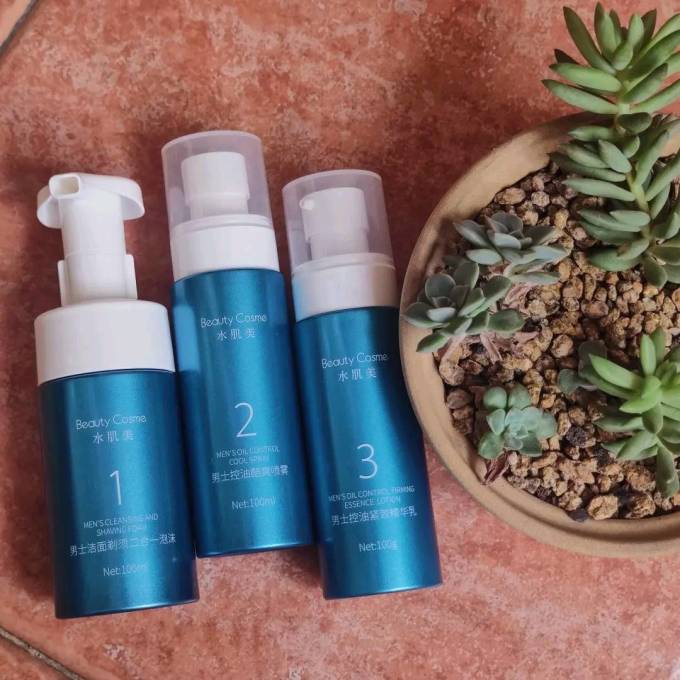水肌美护肤套装