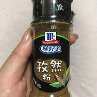 孜然粉