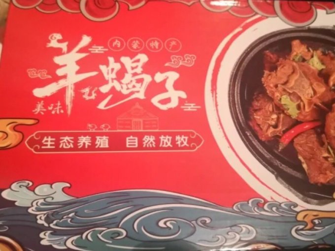 牛肉