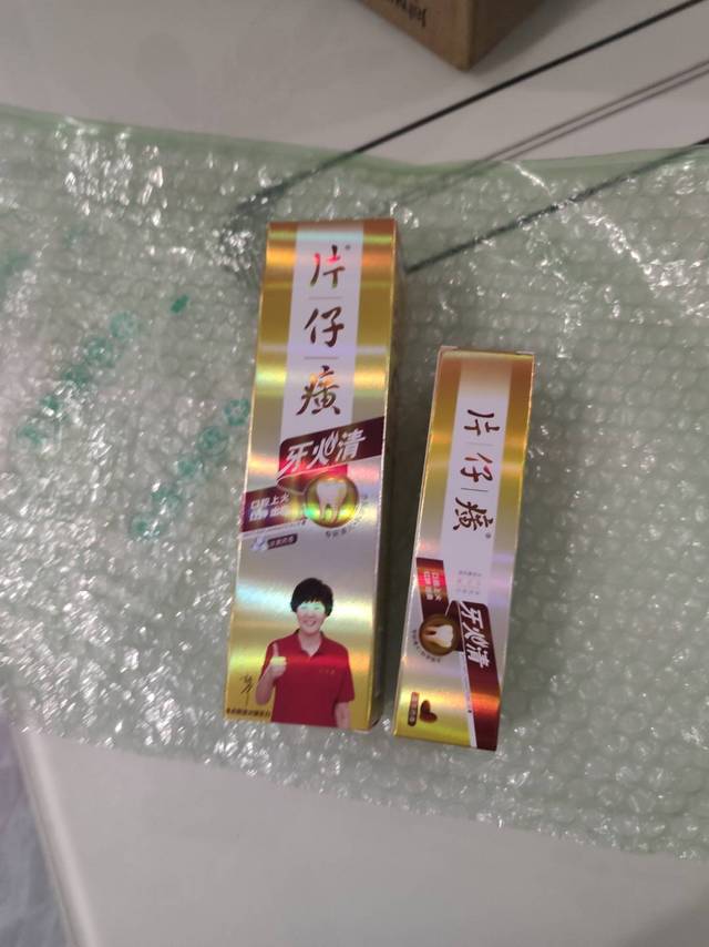 第一次试用片仔癀牙膏