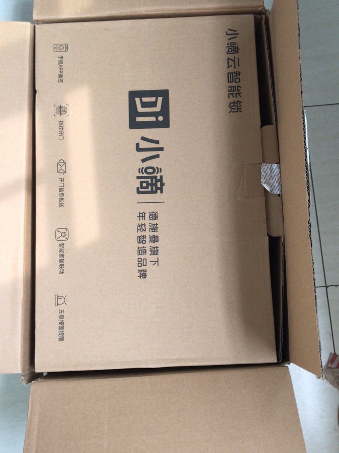 德施曼锁具