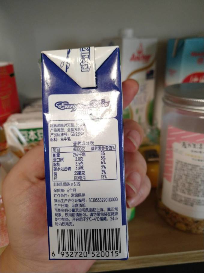 欧亚奶类制品
