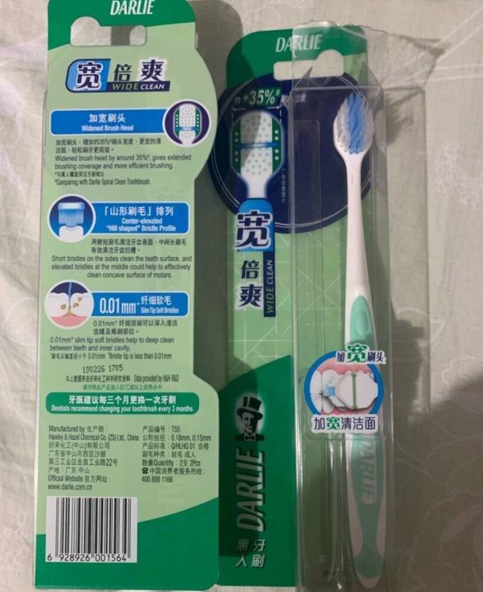好来牙刷