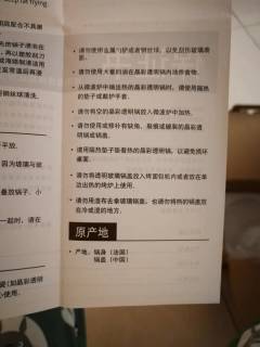 身体通透，颜值很高。康宁透明玻璃锅。