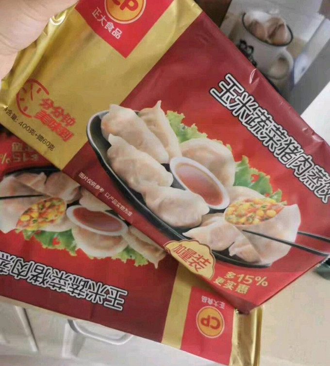 正大食品水饺/馄饨