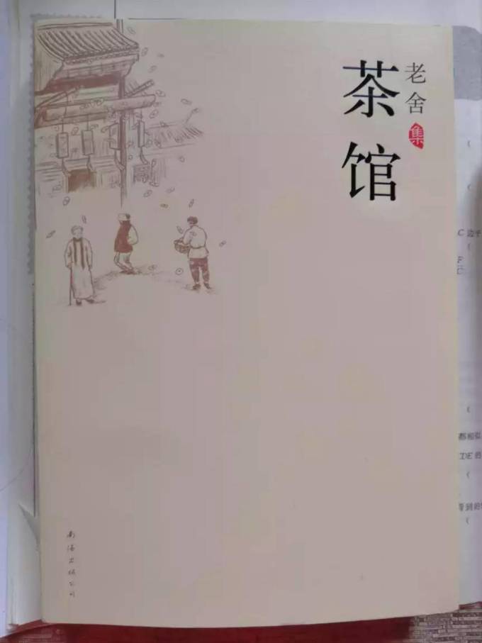 远方出版社文学诗歌