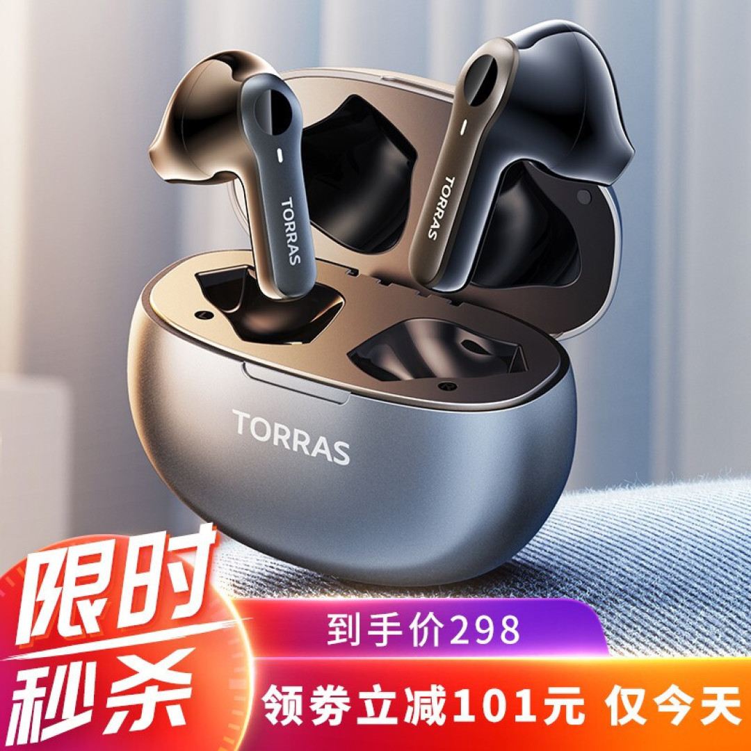 鲸腔耳机听歌是种什么样的体验?图拉斯G10蓝牙耳机开箱体验