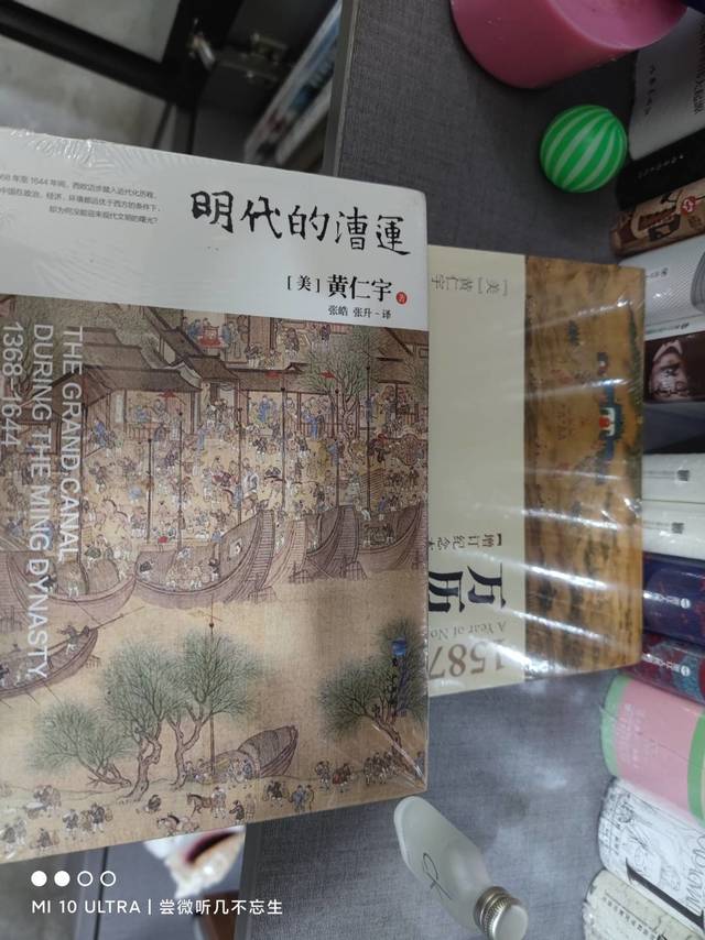 黄仁宇