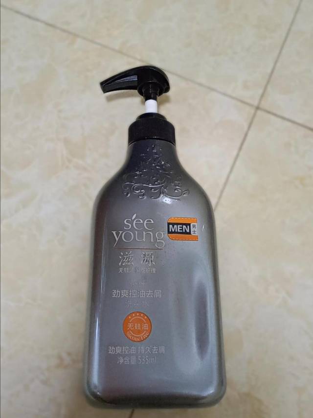 洗发水