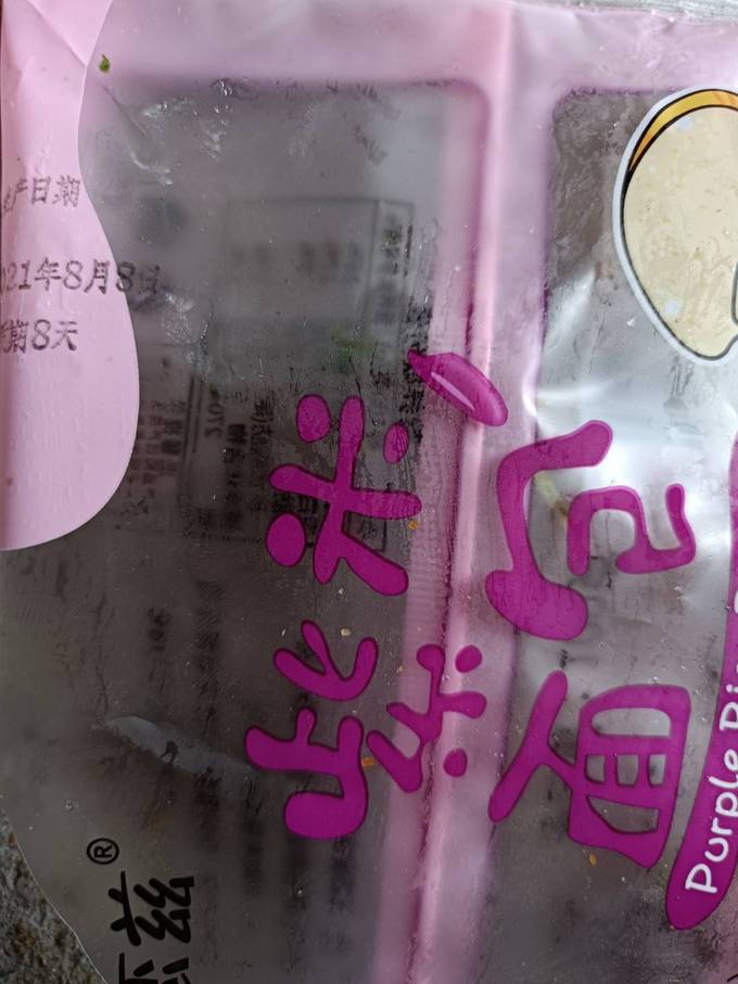 西瓜味的童话其他糕点
