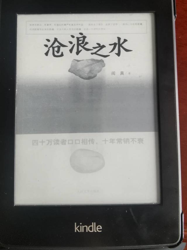 如何平衡生活中的理想和现实，看看这本
