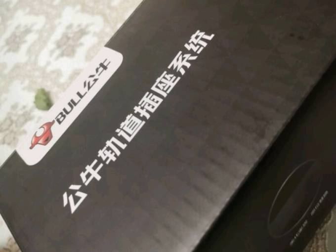 公牛插座