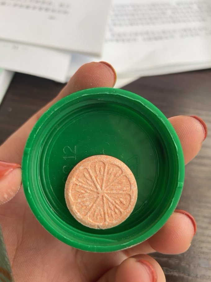 萃益维基础健康