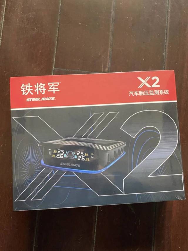 胎压监测