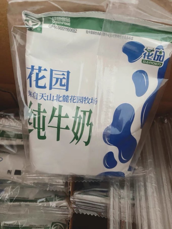 花园奶类制品