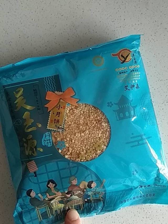 好吃实惠料足