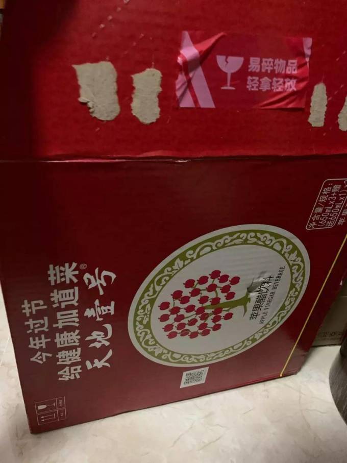 天地壹号饮料
