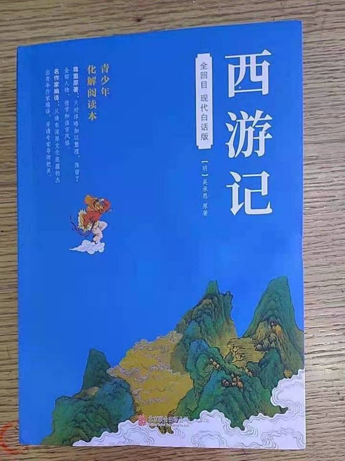 中国文史出版社工具书