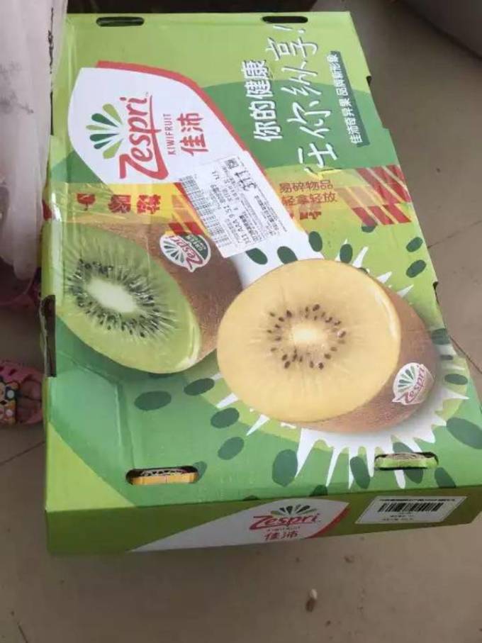 佳沛奇异果/猕猴桃