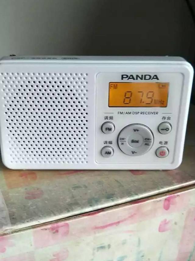 收音机